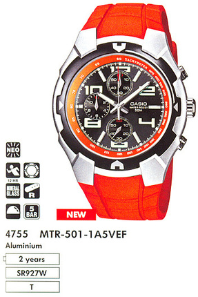 Годинник CASIO MTR-501-1A5VEF