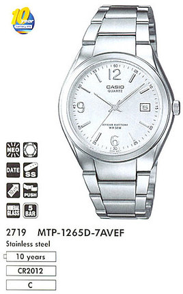 Годинник CASIO MTP-1265D-7AVEF
